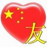 木牌美食网
